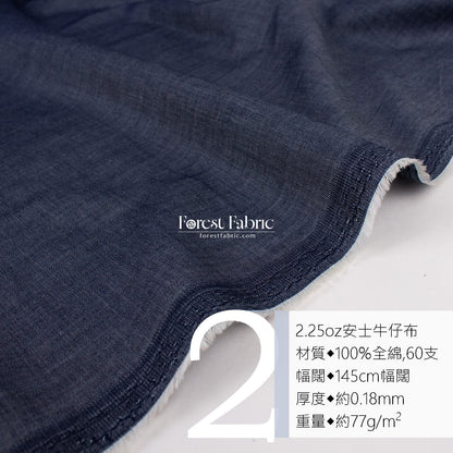 2.25oz Denim fabric 牛仔布 - FO:REST Fabric 布恩堂Liberty fabrictana lawnjapanese fabricykk zipper