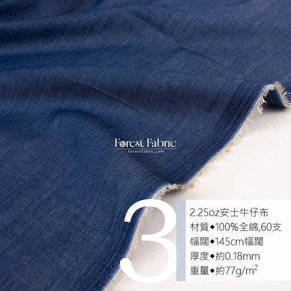 2.25oz Denim fabric 牛仔布 - FO:REST Fabric 布恩堂Liberty fabrictana lawnjapanese fabricykk zipper
