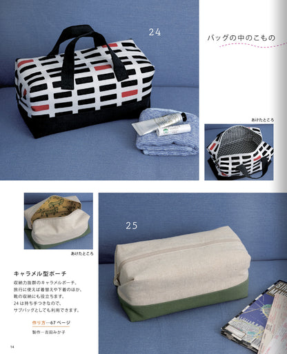 Small cloth items made from scraps Sewing Bags book
