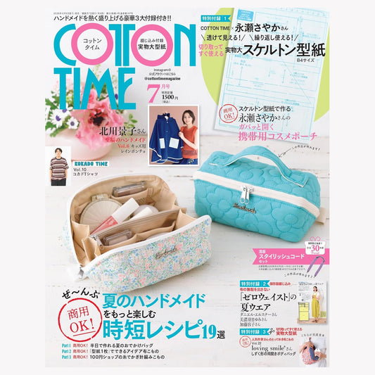 cotton time 2026 7月 コットンタイム