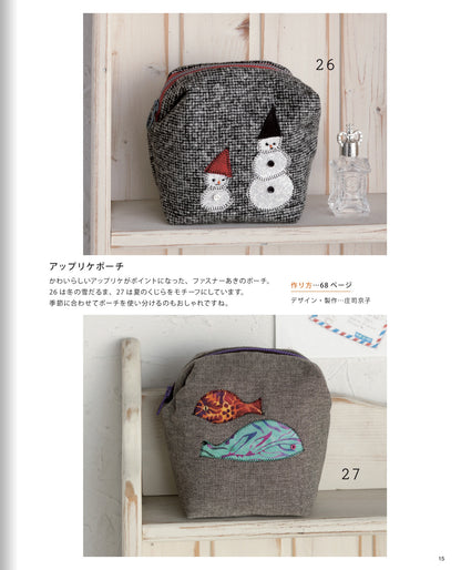 Small cloth items made from scraps Sewing Bags book