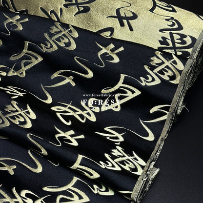 Gold Brocade - Snow moon flower fabric Black