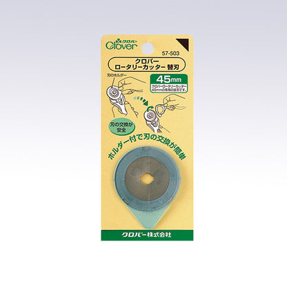 Clover Rotary Cutter Spare Blades 裁布滾刀片