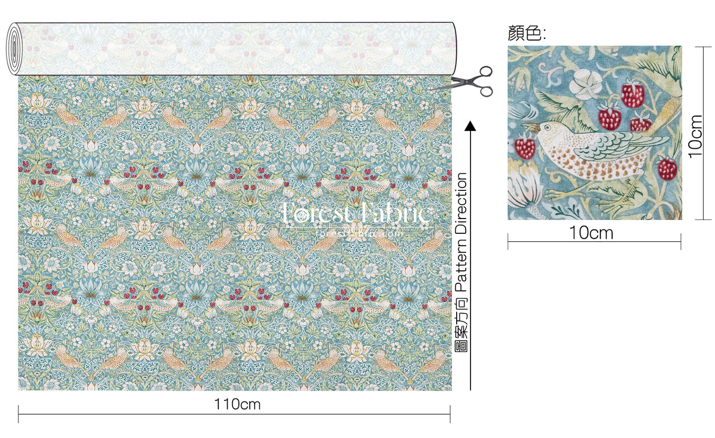 cotton - The Art of William Morris fabric 1