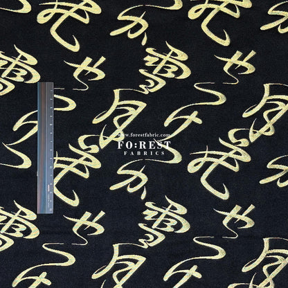Gold Brocade - Snow moon flower fabric Black
