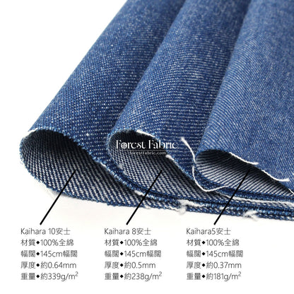 5oz Denim fabric 牛仔布 - FO:REST Fabric 布恩堂Liberty fabrictana lawnjapanese fabricykk zipper