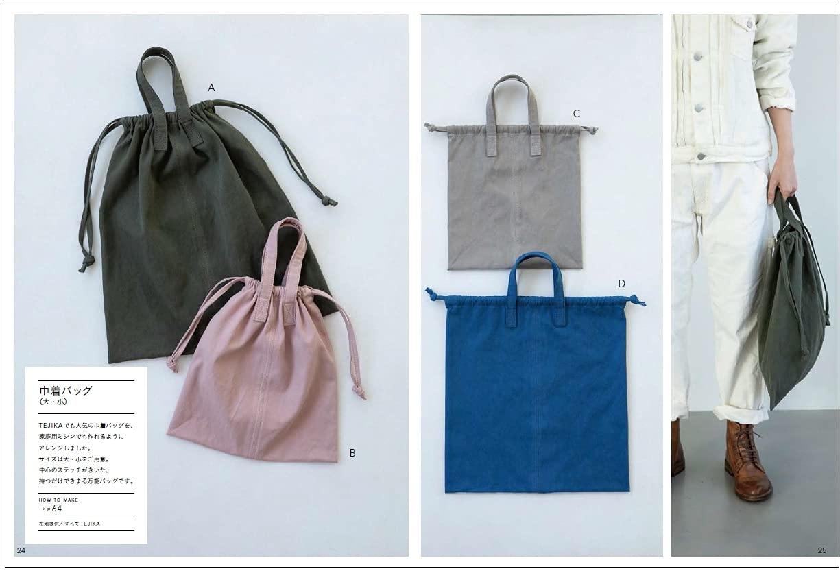 [日本布], [韓國布],[美國布],[Liberty],[DIY手作],   - FO:REST Fabric 布恩堂