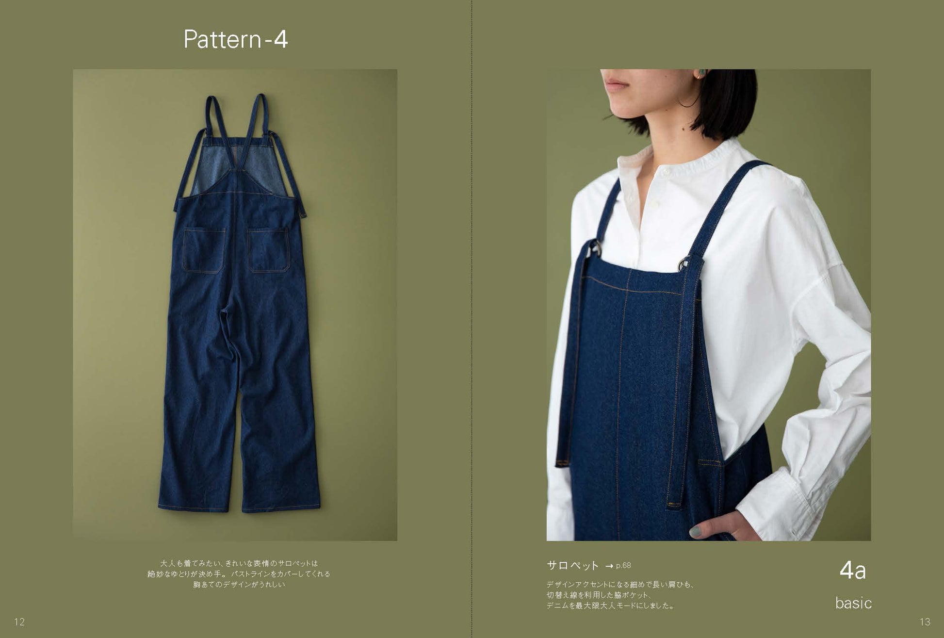 [日本布], [韓國布],[美國布],[Liberty],[DIY手作],   - FO:REST Fabric 布恩堂