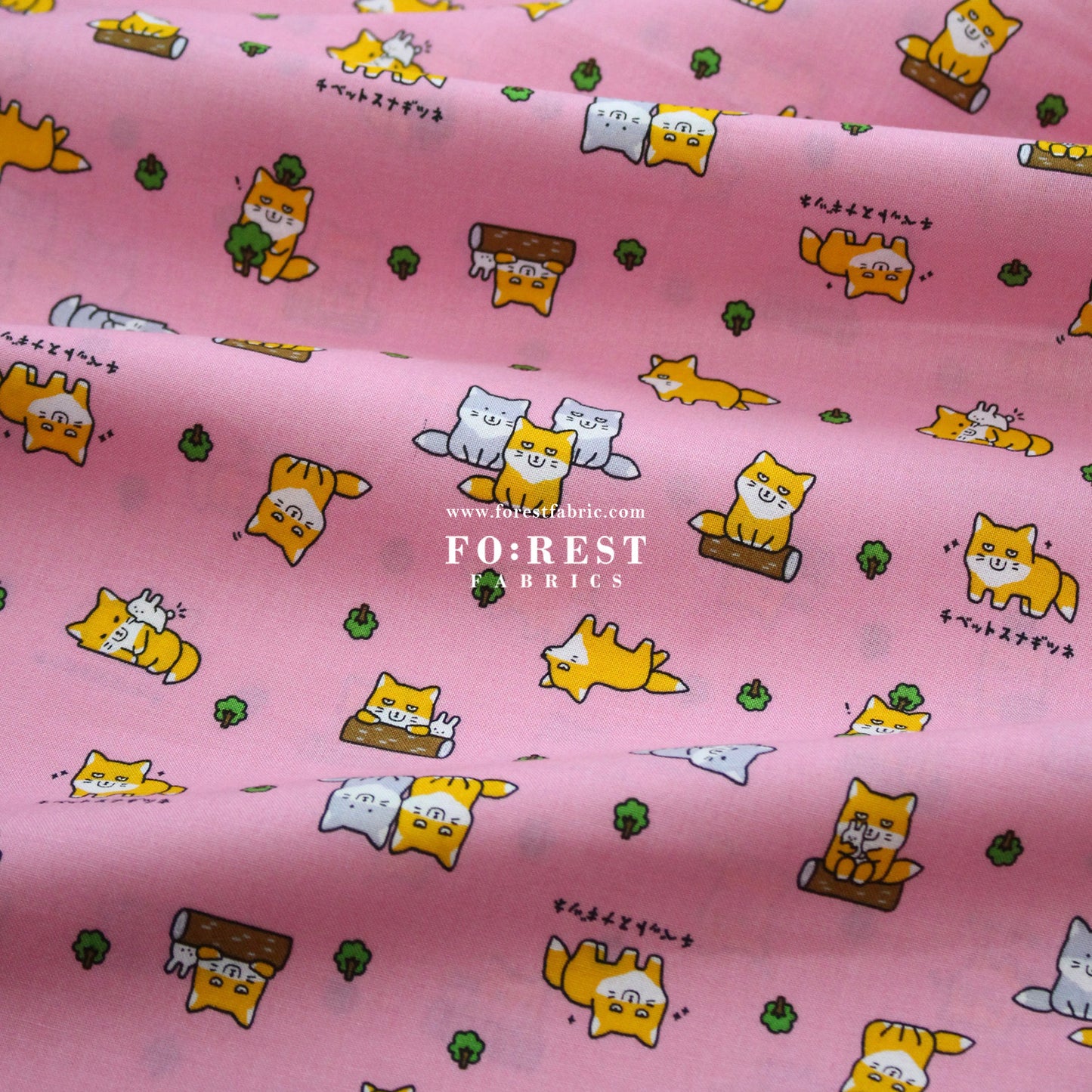 cotton - Fox fabric