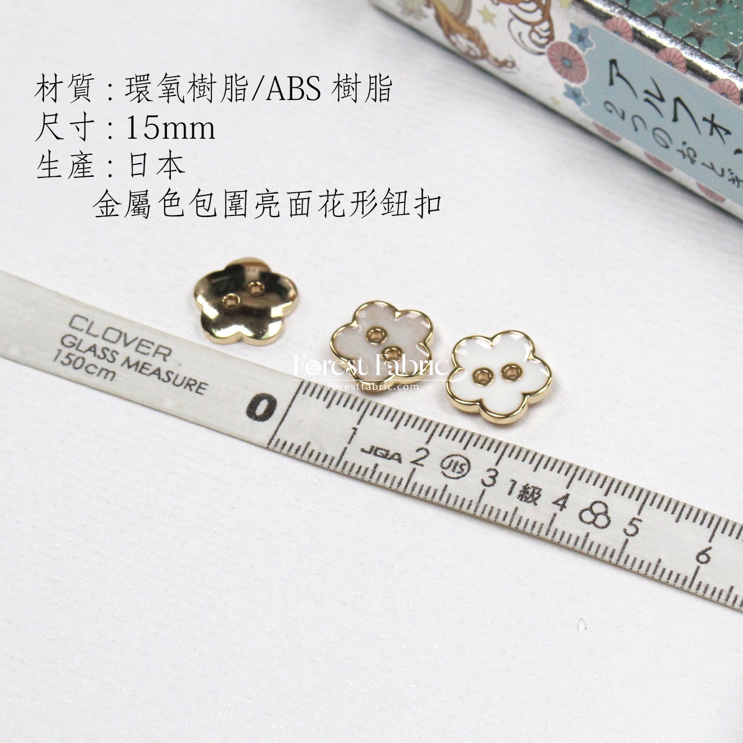 [日本布], [韓國布],[美國布],[Liberty],[DIY手作],   - FO:REST Fabric 布恩堂