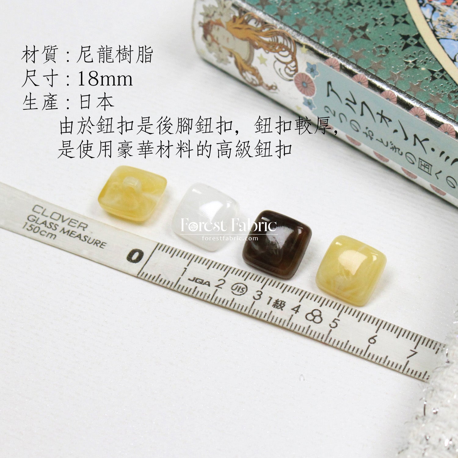 [日本布], [韓國布],[美國布],[Liberty],[DIY手作],   - FO:REST Fabric 布恩堂