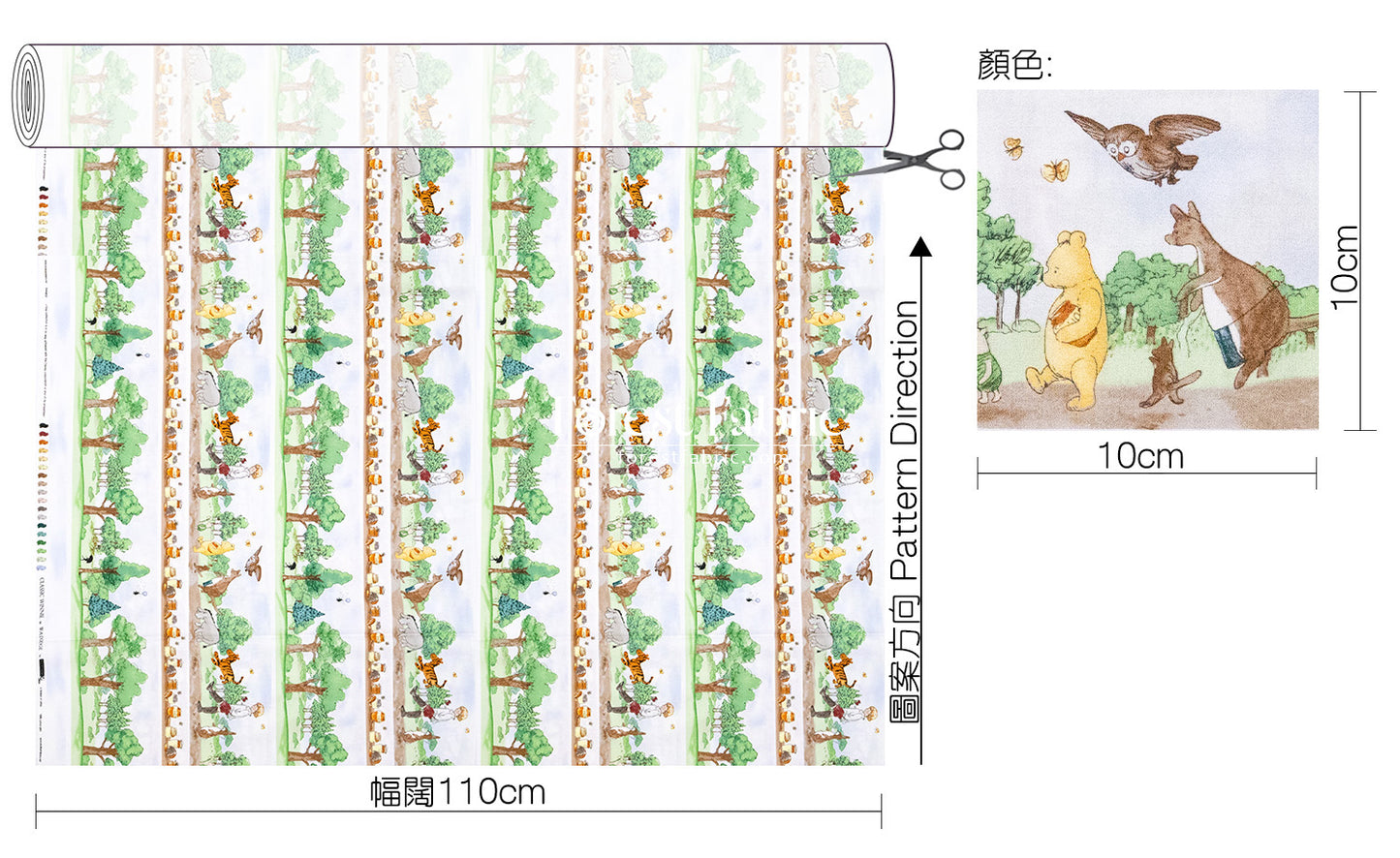 cotton - Pooh fabric