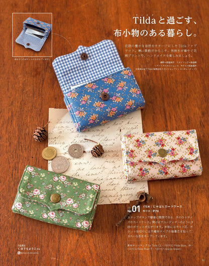 cotton friend コットンフレンド2026年秋冬号Vol.96