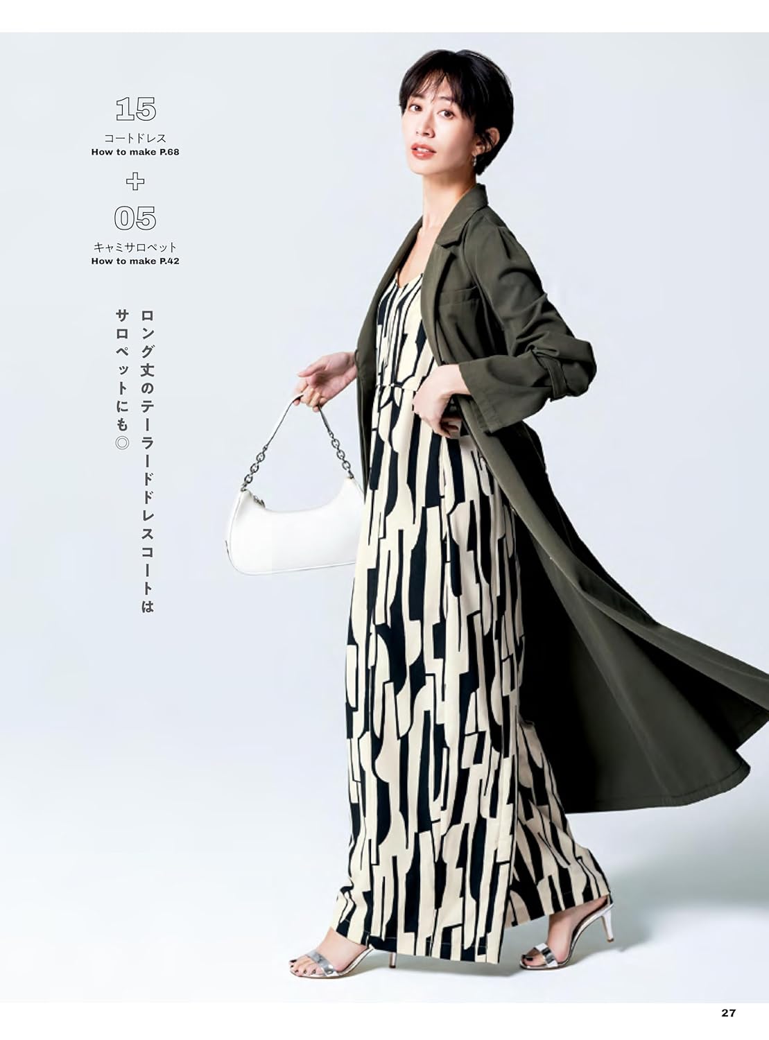 [日本布], [韓國布],[美國布],[Liberty],[DIY手作],   - FO:REST Fabric 布恩堂