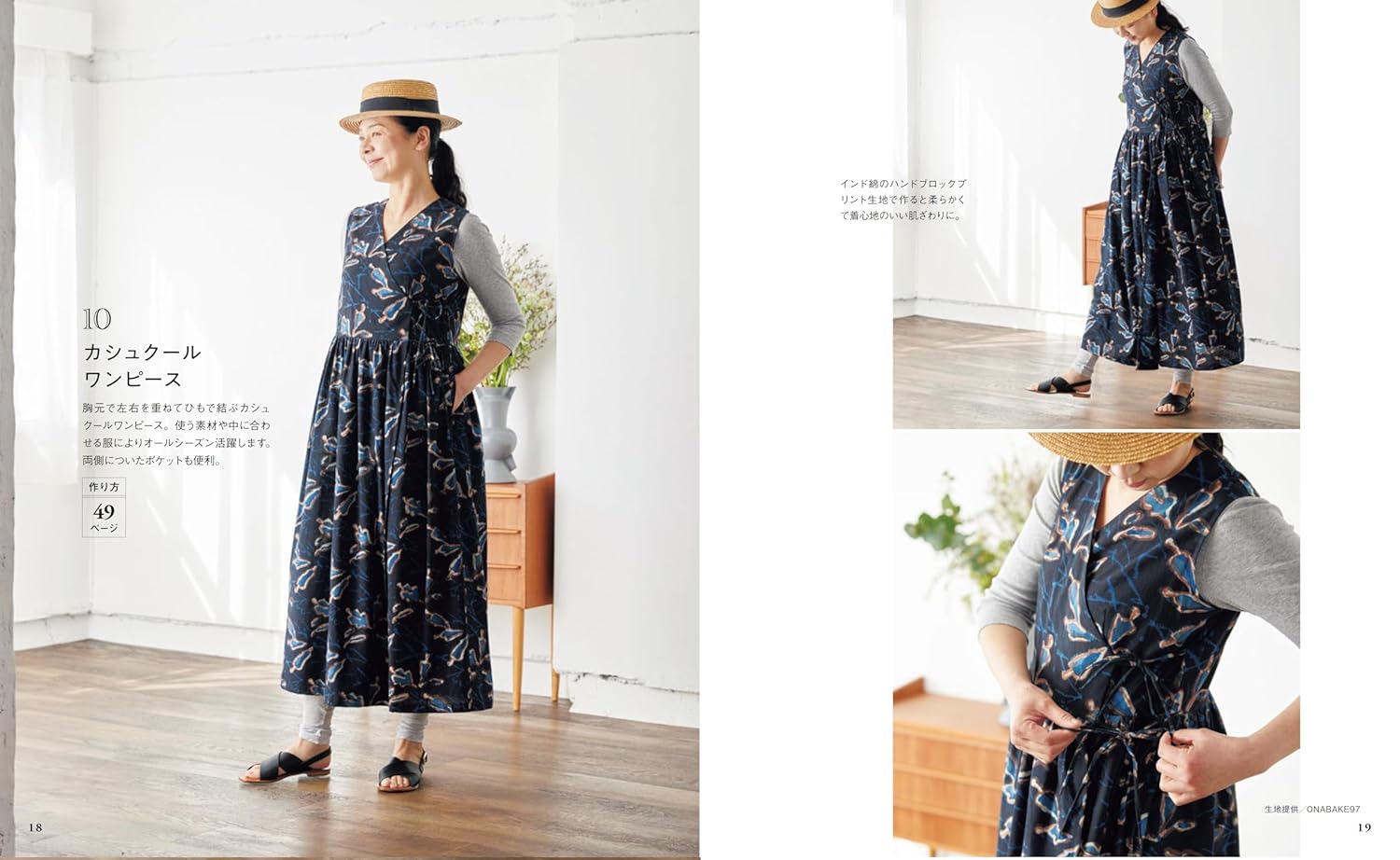 [日本布], [韓國布],[美國布],[Liberty],[DIY手作],   - FO:REST Fabric 布恩堂