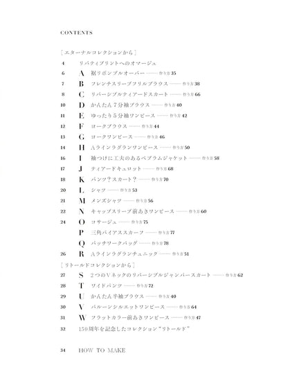 [日本布], [韓國布],[美國布],[Liberty],[DIY手作],   - FO:REST Fabric 布恩堂