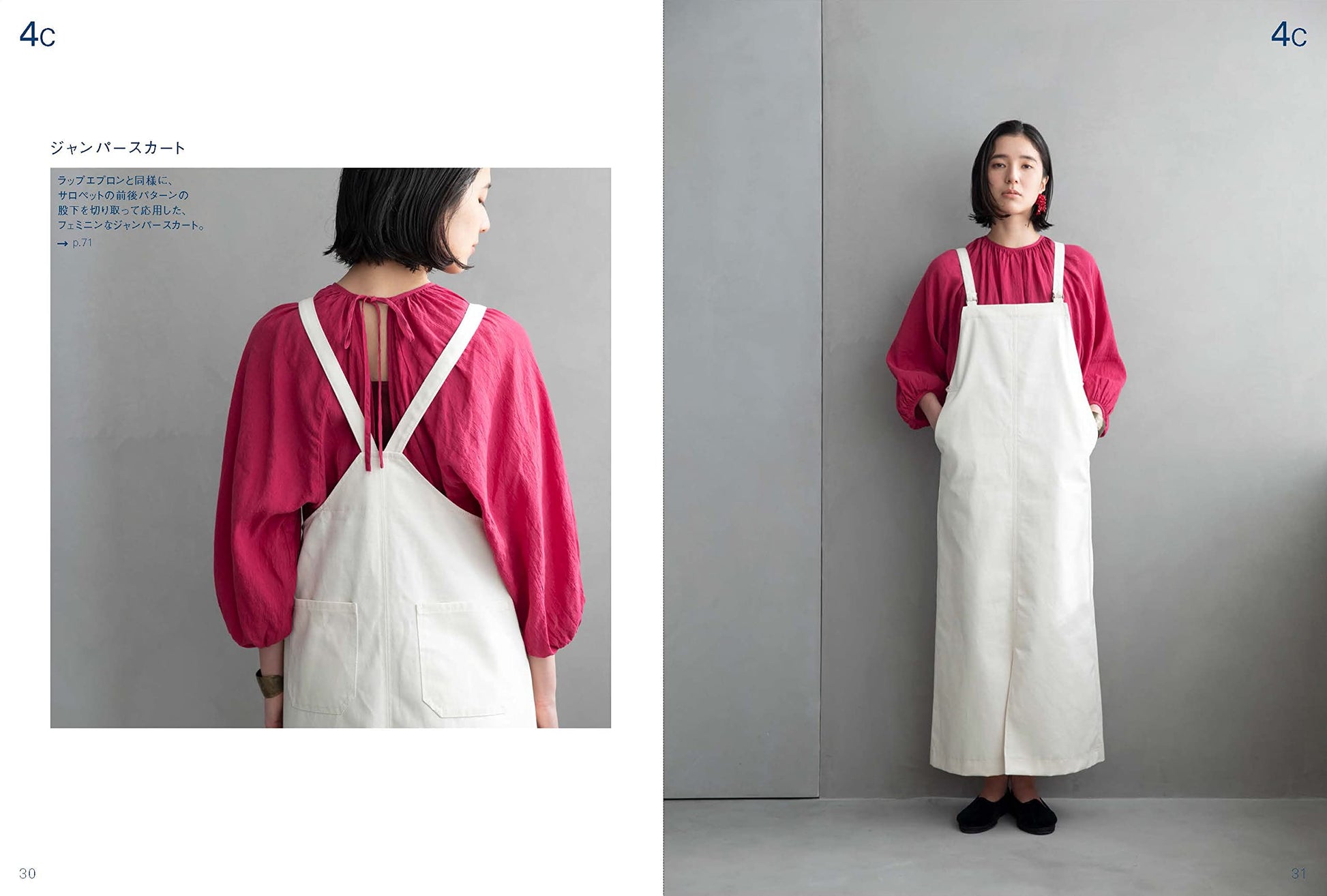 [日本布], [韓國布],[美國布],[Liberty],[DIY手作],   - FO:REST Fabric 布恩堂
