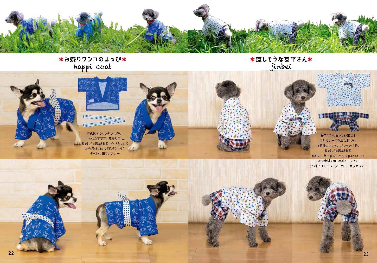 [日本布], [韓國布],[美國布],[Liberty],[DIY手作],   - FO:REST Fabric 布恩堂