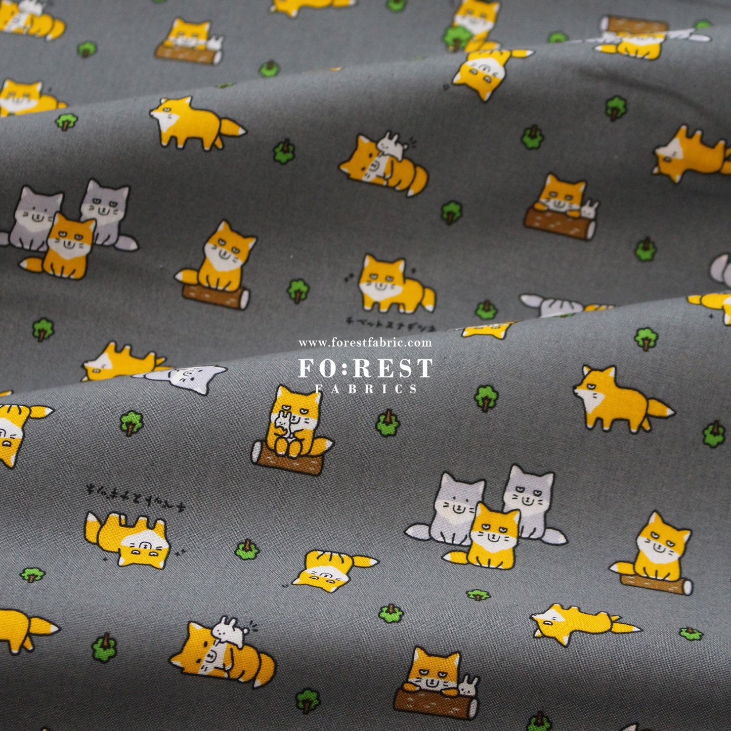 cotton - Fox fabric