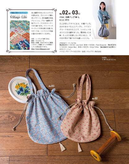 cotton friend コットンフレンド2026年秋冬号Vol.96