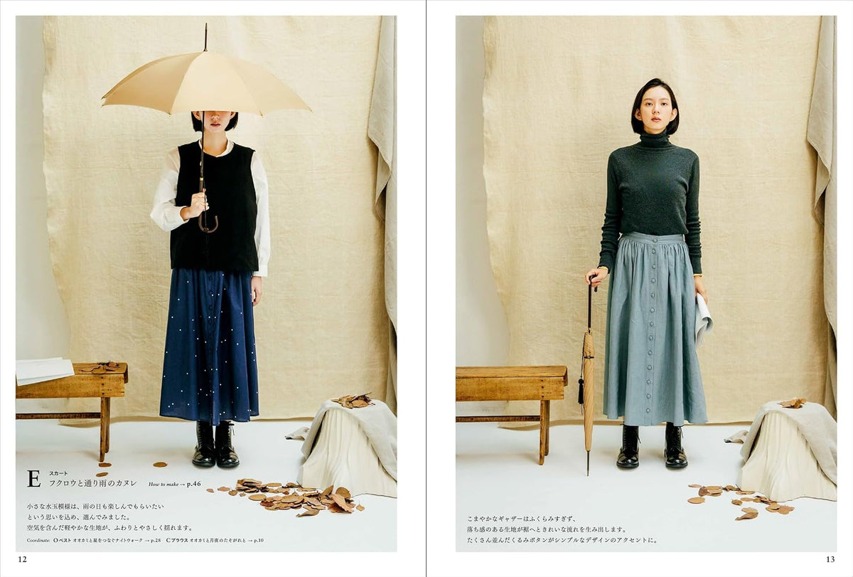 Clothes That Stir the Heart" by Ookami to Fukurou book