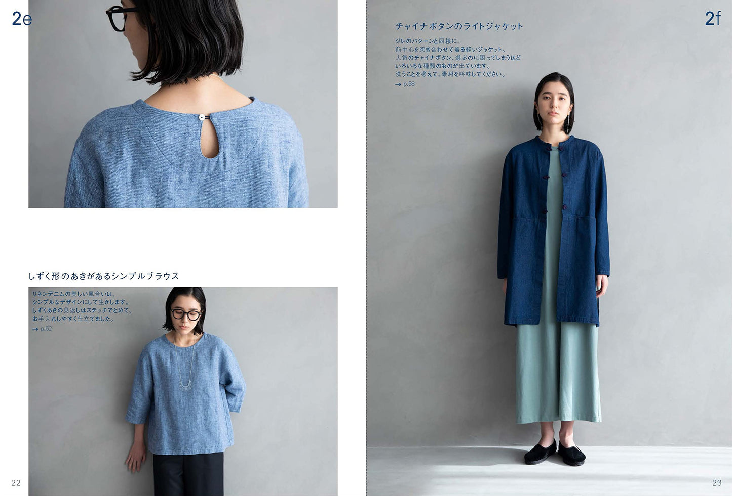 [日本布], [韓國布],[美國布],[Liberty],[DIY手作],   - FO:REST Fabric 布恩堂
