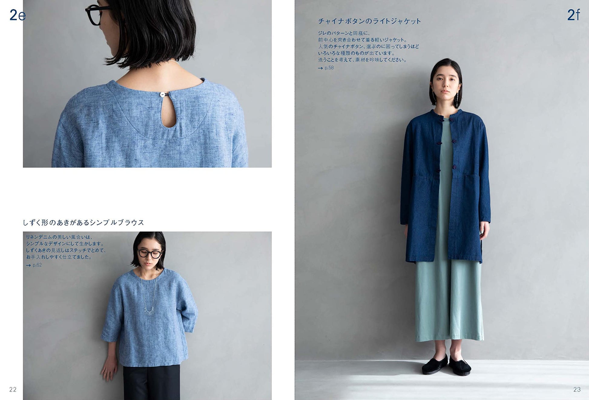 [日本布], [韓國布],[美國布],[Liberty],[DIY手作],   - FO:REST Fabric 布恩堂