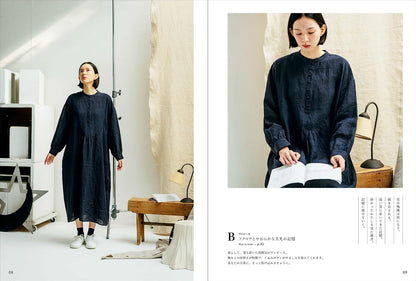 Clothes That Stir the Heart" by Ookami to Fukurou book