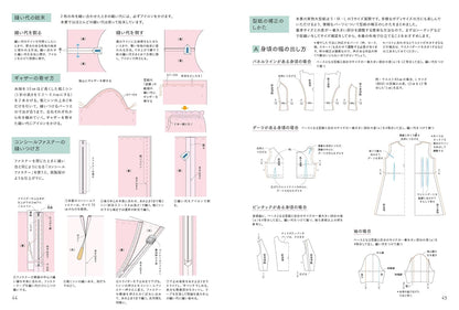 Retro Girly Dress Sewing Book by Mayo Suzuki Sewing Book