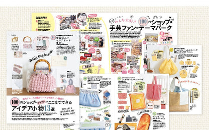 [日本布], [韓國布],[美國布],[Liberty],[DIY手作],   - FO:REST Fabric 布恩堂