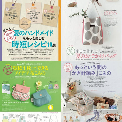 cotton time 2026 7月 コットンタイム