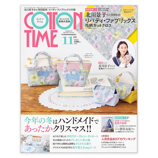 cotton time 2025 12月 コットンタイム