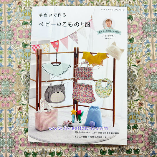 [日本布], [韓國布],[美國布],[Liberty],[DIY手作],   - FO:REST Fabric 布恩堂