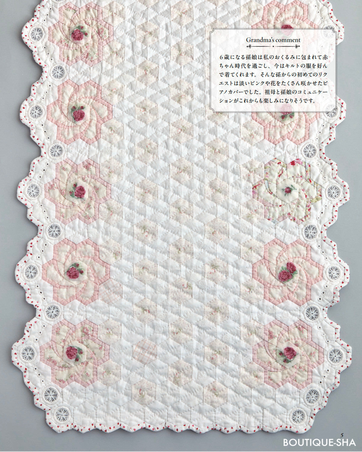 Beautiful Patchwork for Grandma's Generation Book