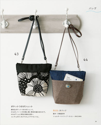 Small cloth items made from scraps Sewing Bags book