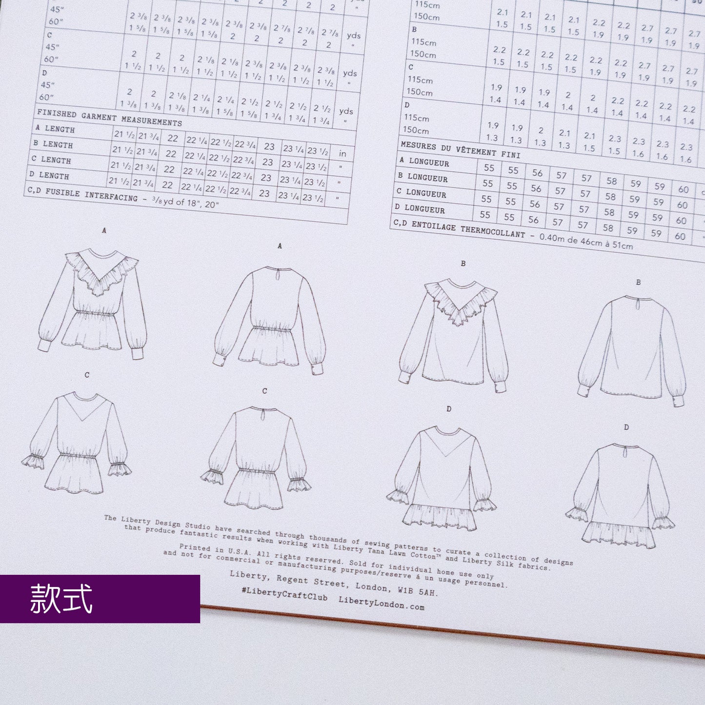 Rosanna Ruffle Top Ladies Set - Liberty Paper pattern