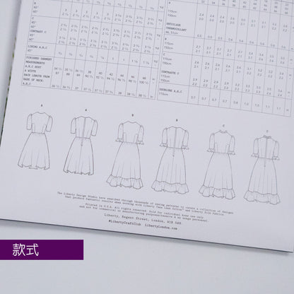 Alexa Frill Dress Ladies Set - Liberty Paper pattern