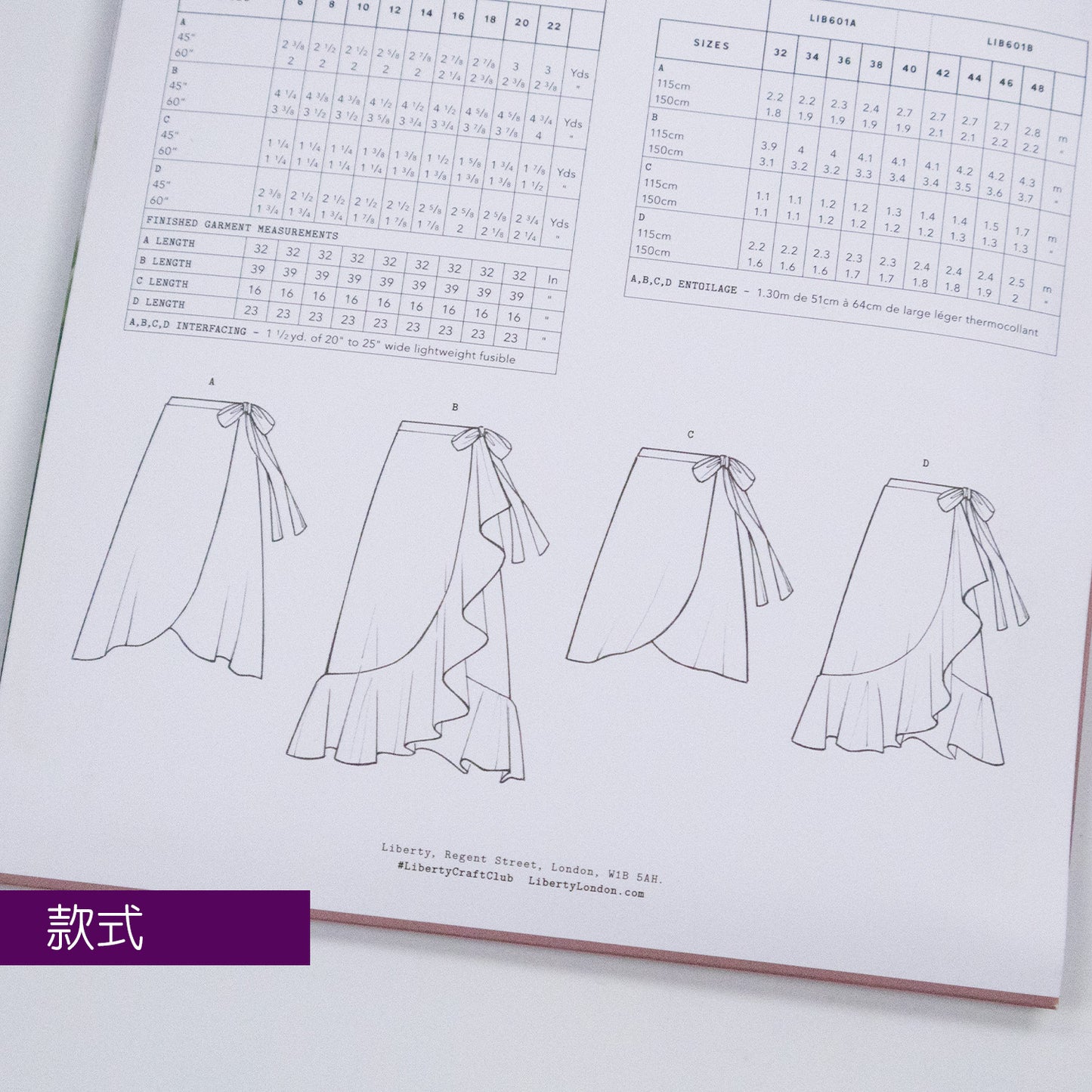 Zina Wrap Skirt Ladies Set - Liberty Paper pattern