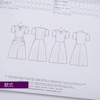 Bella Tea Dress Ladies Set - Liberty Paper pattern