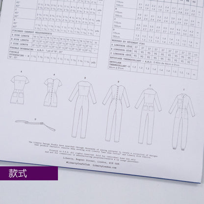 Zadie Boiler Suit Ladies Set - Liberty Paper pattern