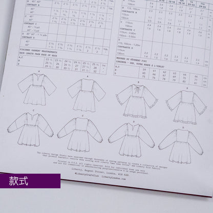 Esther Tunic Top Ladies Set - Liberty Paper pattern