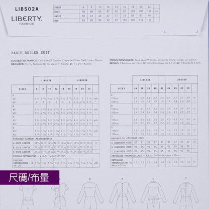 Zadie Boiler Suit Ladies Set - Liberty Paper pattern