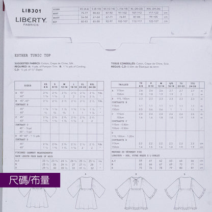 Esther Tunic Top Ladies Set - Liberty Paper pattern