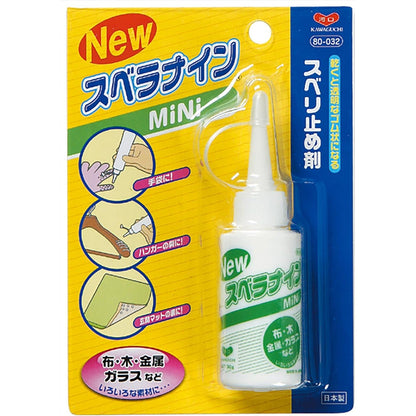 Anti - slip Glue 防滑膠水30g - FO:REST Fabric 布恩堂Liberty fabrictana lawnjapanese fabricykk zipper