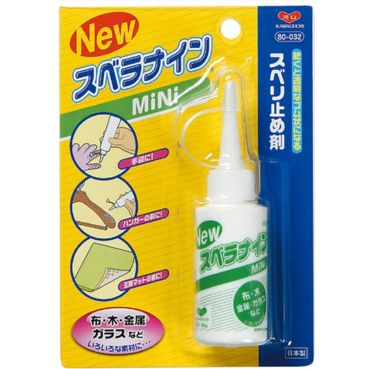 Anti - slip Glue 防滑膠水30g - FO:REST Fabric 布恩堂Liberty fabrictana lawnjapanese fabricykk zipper