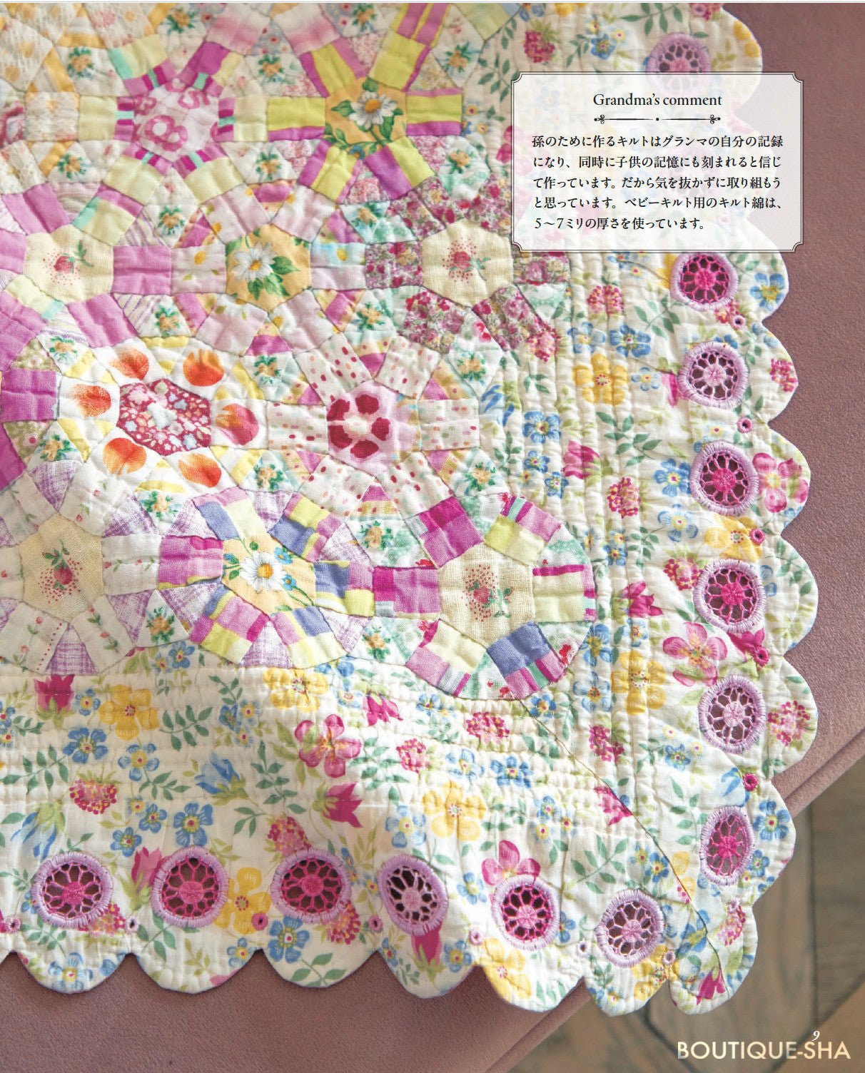 Beautiful Patchwork for Grandma's Generation Book - FO:REST Fabric 布恩堂Liberty fabrictana lawnjapanese fabricykk zipper