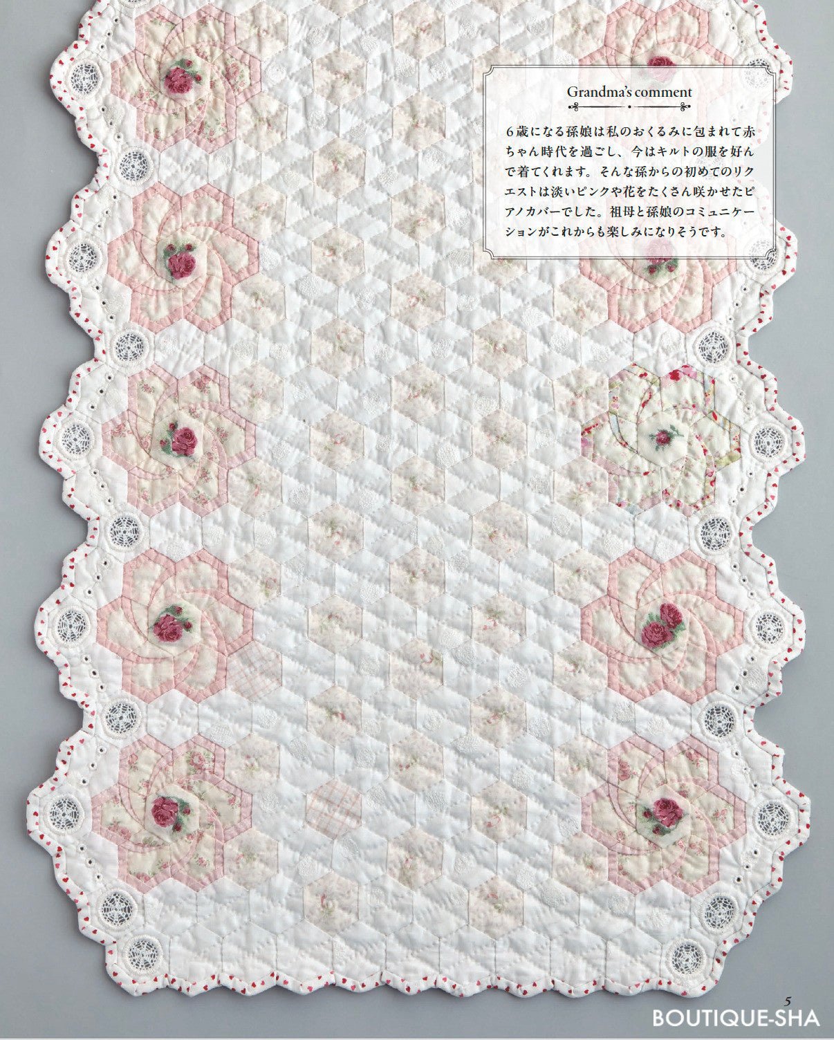 Beautiful Patchwork for Grandma's Generation Book - FO:REST Fabric 布恩堂Liberty fabrictana lawnjapanese fabricykk zipper