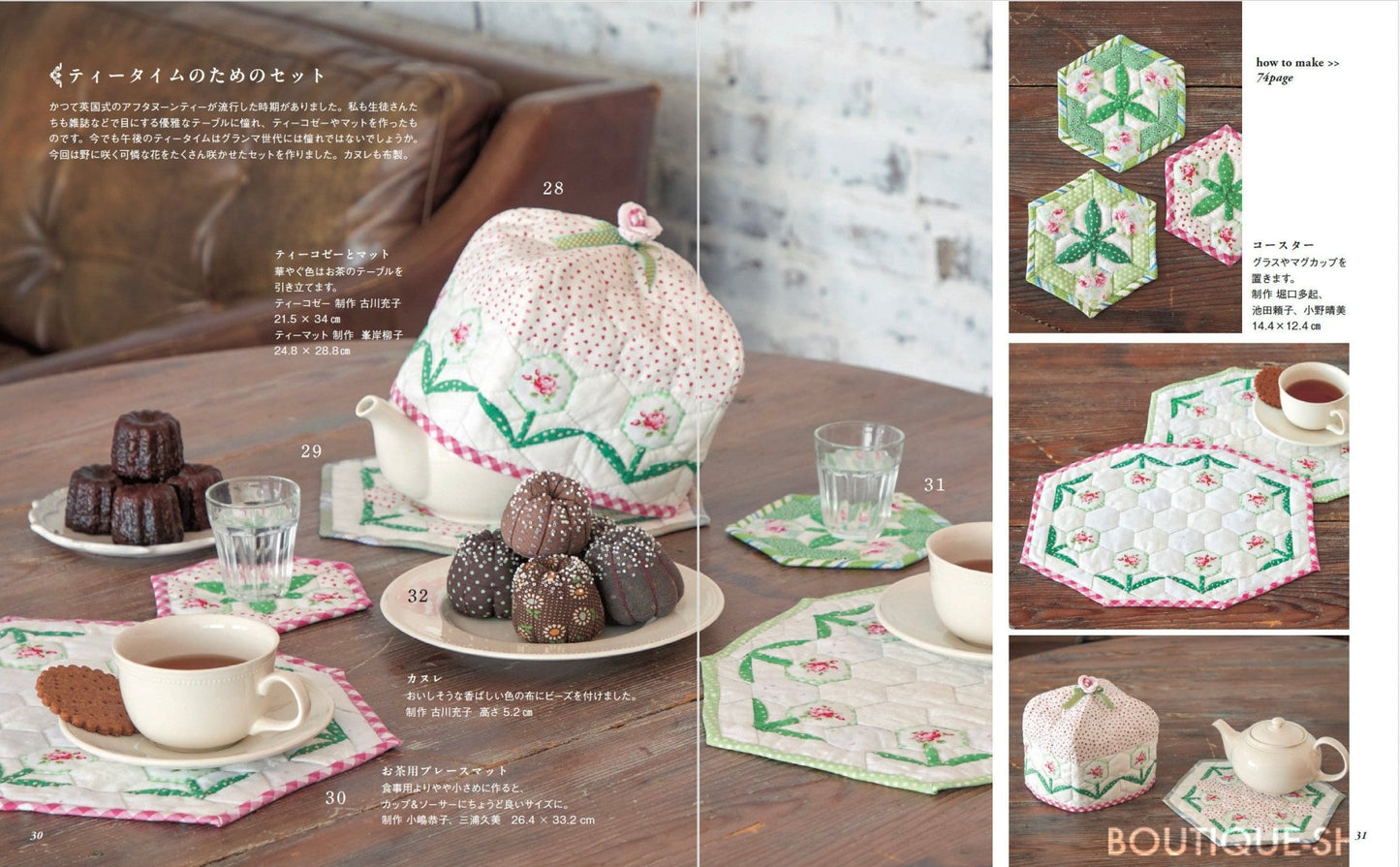 Beautiful Patchwork for Grandma's Generation Book - FO:REST Fabric 布恩堂Liberty fabrictana lawnjapanese fabricykk zipper