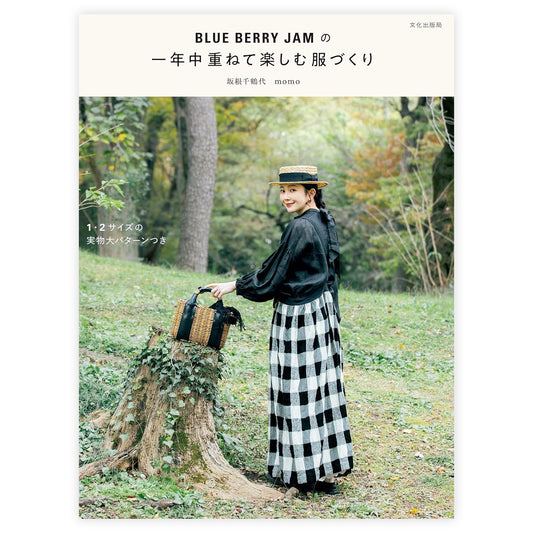 BLUE BERRY JAM creates clothing that can be enjoyed layered throughout the year. - FO:REST Fabric 布恩堂Liberty fabrictana lawnjapanese fabricykk zipper
