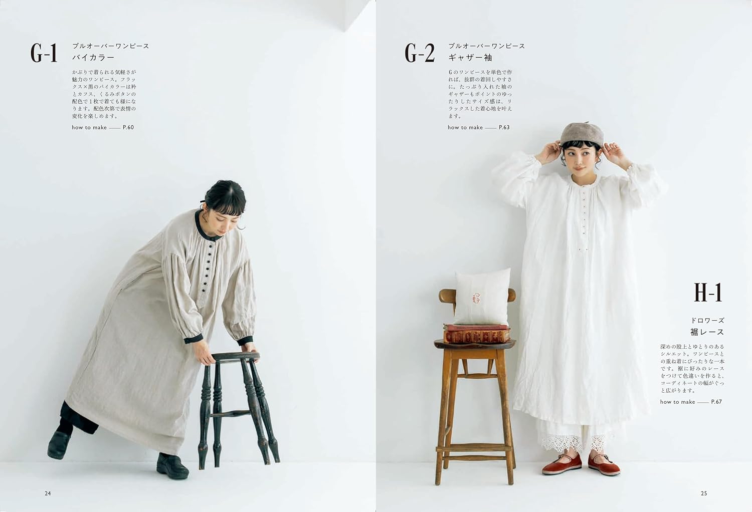 BLUE BERRY JAM creates clothing that can be enjoyed layered throughout the year. - FO:REST Fabric 布恩堂Liberty fabrictana lawnjapanese fabricykk zipper